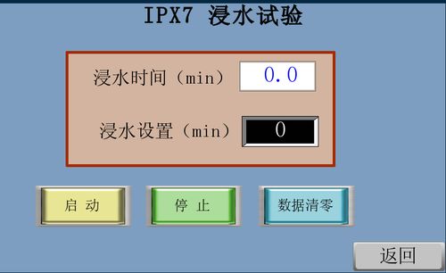 電子電工產品IP防水測試與電子防偽系統技術的協同發展