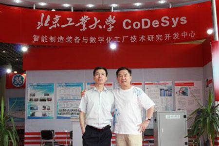 CoDeSys盛裝出席2012山東省產(chǎn)學(xué)研展洽會(huì)，引領(lǐng)自動(dòng)化技術(shù)浪潮