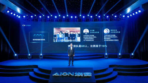 三問廣汽埃安彈匣電池 具體優勢何在？電子防偽系統技術如何賦能？